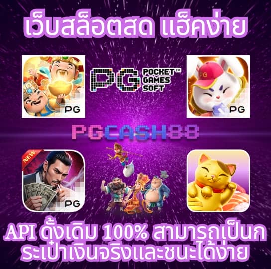 6789สล็อต