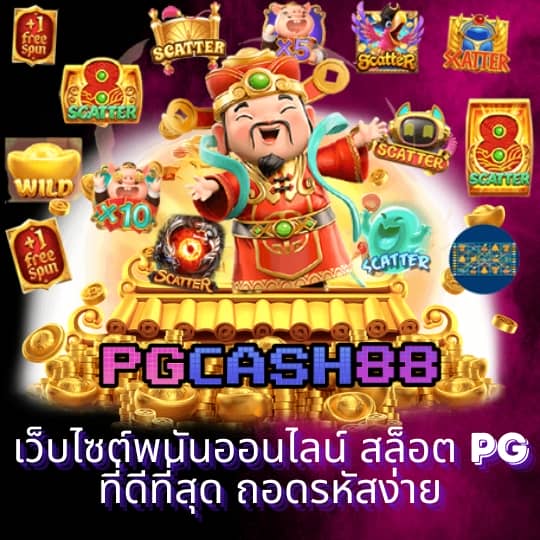 6789สล็อต